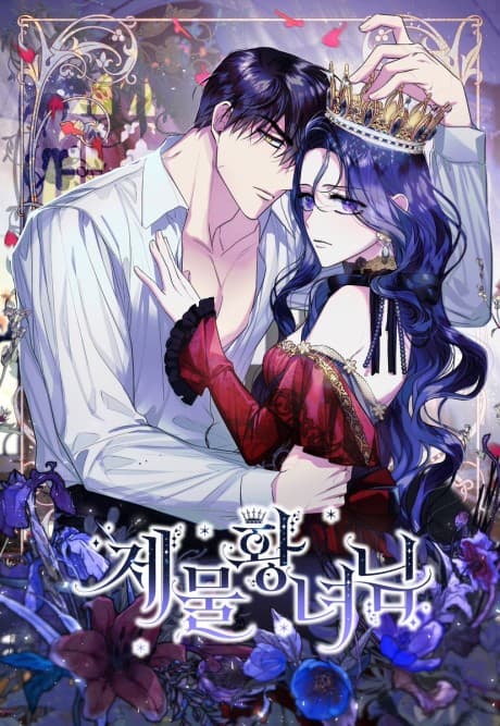 Sacrificed cover