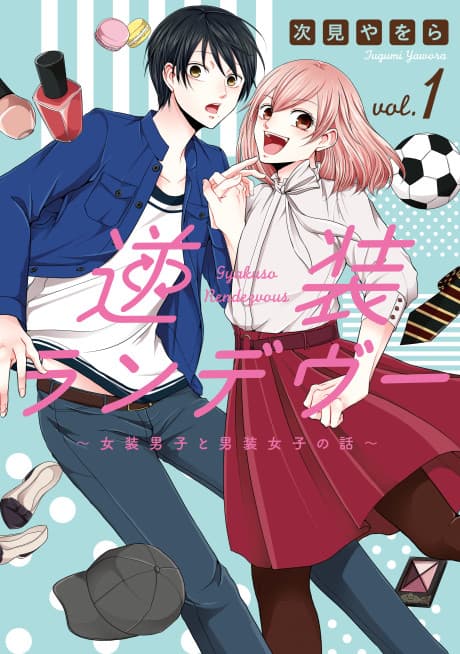 Gyakusou Rendezvous: Josou Danshi to Dansou Joshi no Hanashi cover