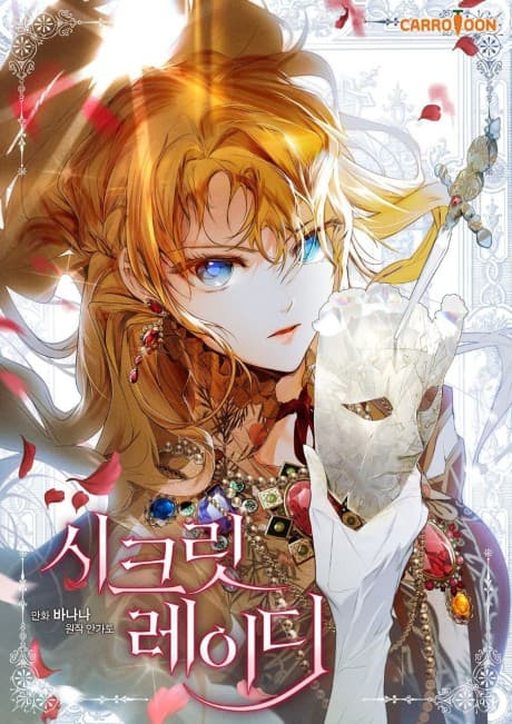 Secret Lady cover