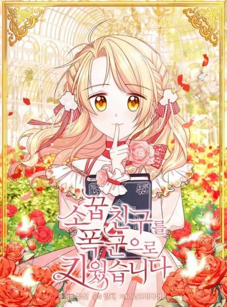 My BFF is a Tyrant in Training cover