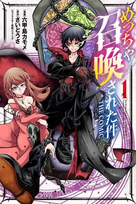 Oversummoned, Overpowered, and Over It! cover