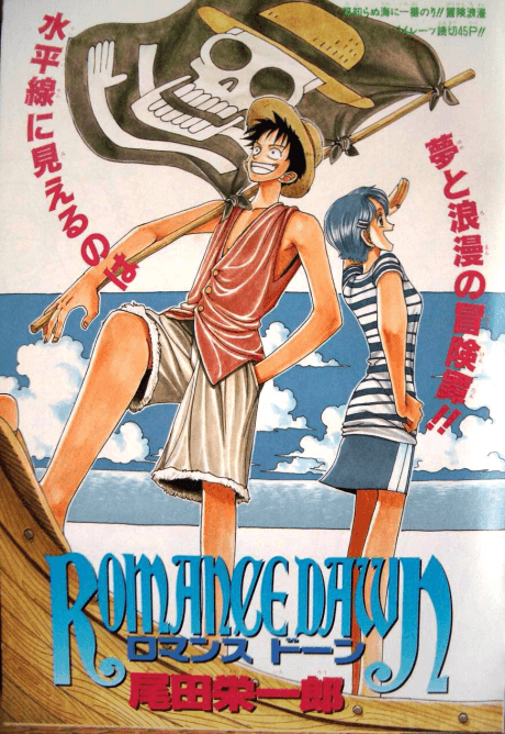 Romance Dawn cover