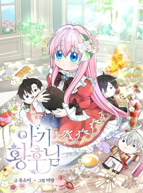 Our Little Empress cover