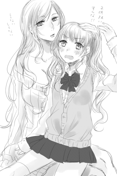 Hiro-nee to Chieko-chan cover