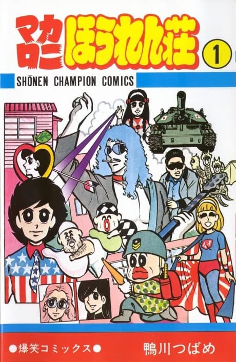 Macaroni Hourensou cover
