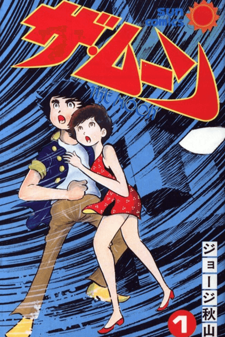 The Moon cover