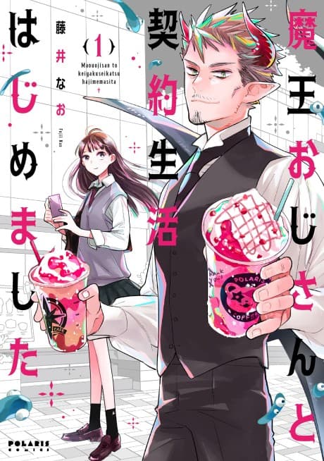 Maouoji-san to Keiyakuseikatsu Hajimemashita cover