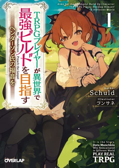 Min-Maxing My TRPG Build in Another World cover