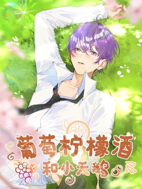 Did the Top Student Get a Cutie Today? cover