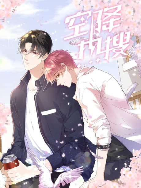 Rise To Stardom cover