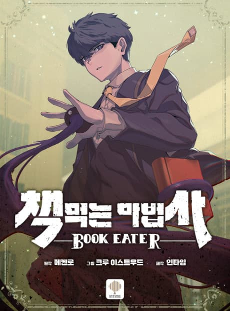 Book Eater cover