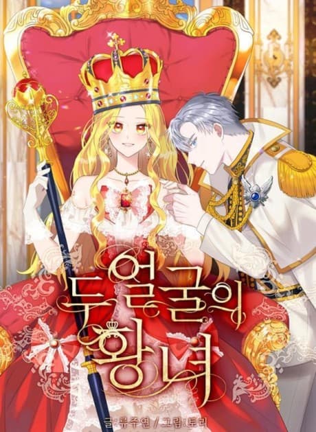 Two Sides of the Princess cover