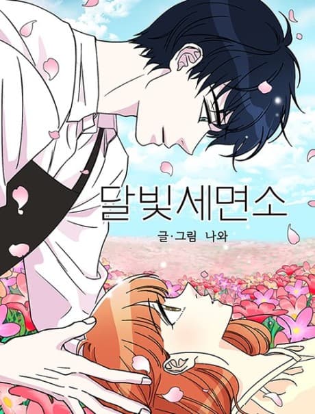 Moonlight Beauty Parlor cover