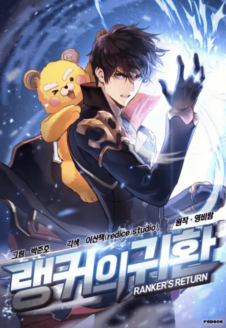 Ranker's Return cover