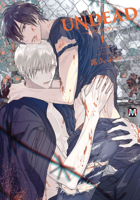 UNDEAD: Finding Love in the Zombie Apocalypse cover