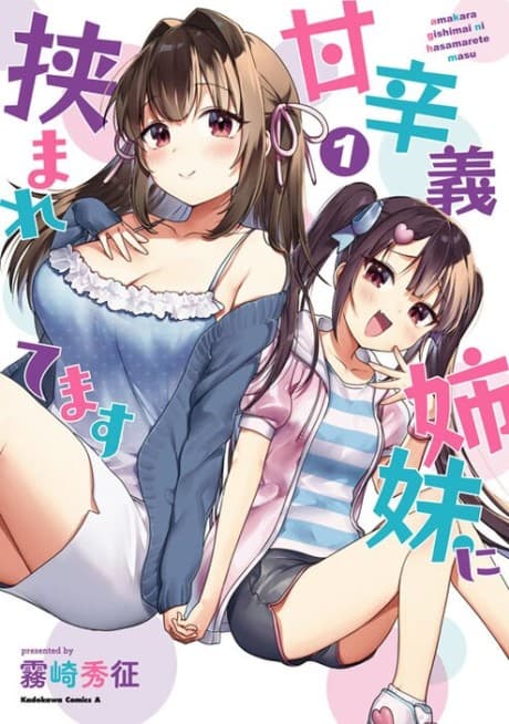 Amakara Gishimai ni Hasamaretemasu cover