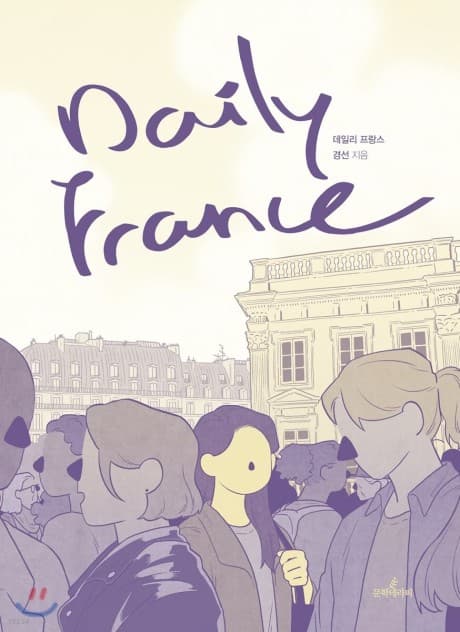 Daily France cover