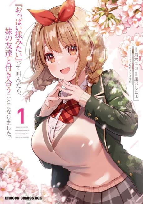 “Oppai Momitai” tte Sakendara, Imouto no Tomodachi to Tsukiau Koto ni Narimashita. cover