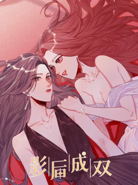 Romance of the stars cover