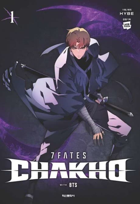 7FATES: CHAKHO cover