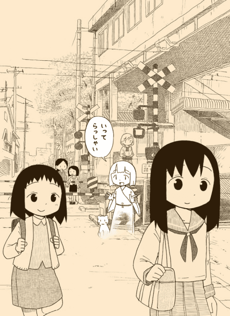 Yuurei-iro no Nichijou cover