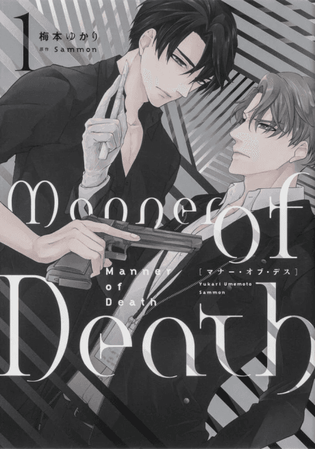 Manner of Death cover