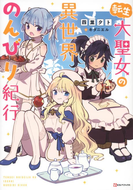 Tensei Daiseijo no Isekai Nonbiri Kikou cover