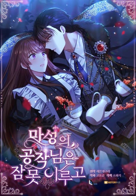 The Duke's Cursed Charm cover