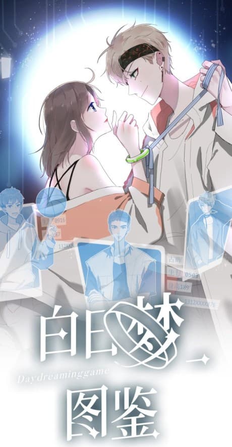 Dream Lover Strategy Guide cover