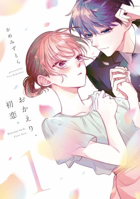 Okaeri, Hatsukoi. cover
