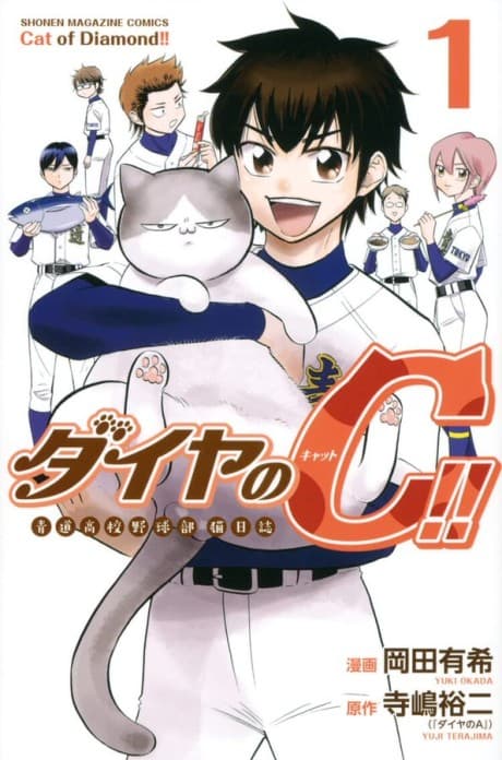 Diamond no Cat cover