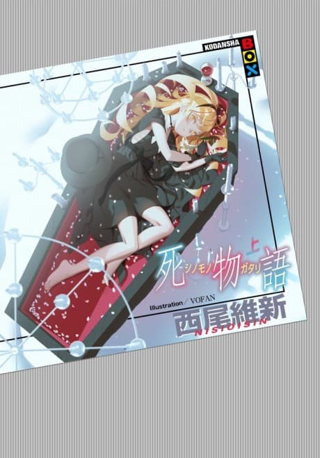 Shinomonogatari cover