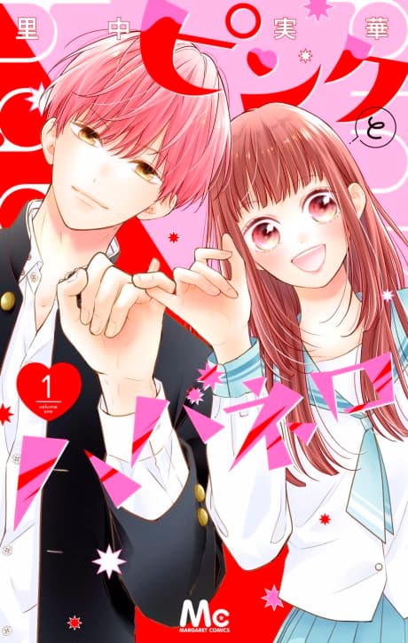 Pink & Habanero cover