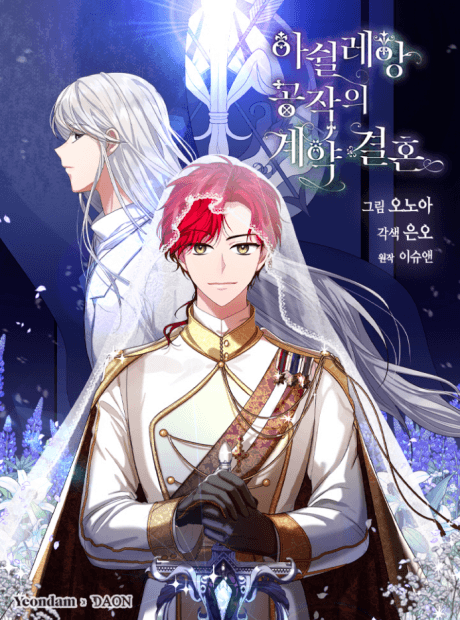 The Duchess's Contract Marriage cover