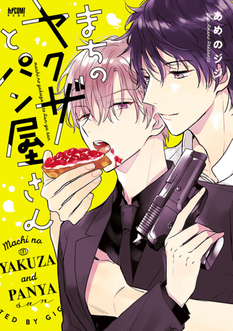 Machi no Yakuza to Panya-san cover