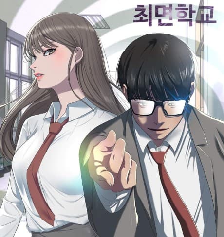 Psychic Studies cover