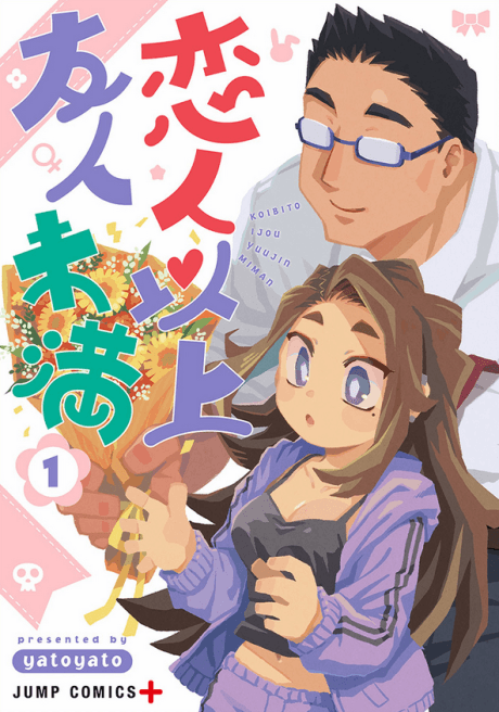 Koibito Ijou Yuujin Miman cover