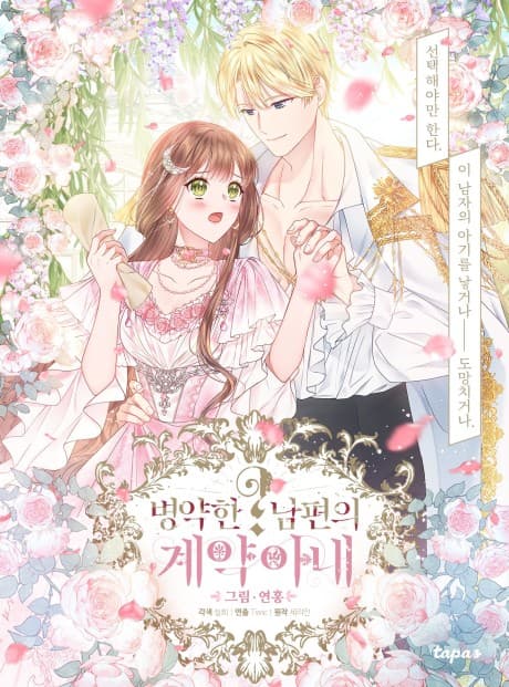 Contractual Marriage to a Surly Duke cover