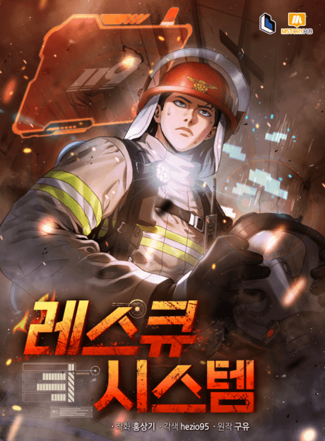 Rescue System cover