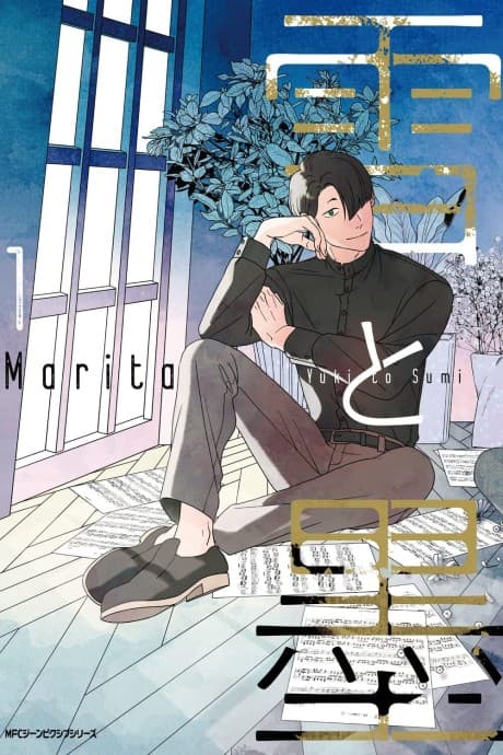 Yuki to Sumi cover