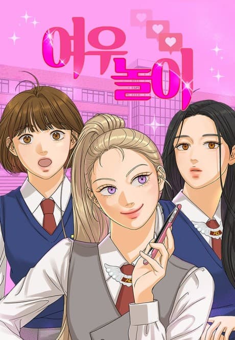 The Fox Club cover