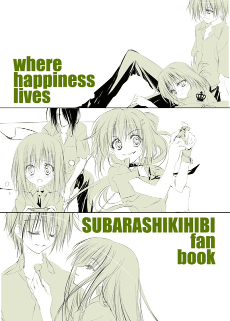 where happiness lives cover