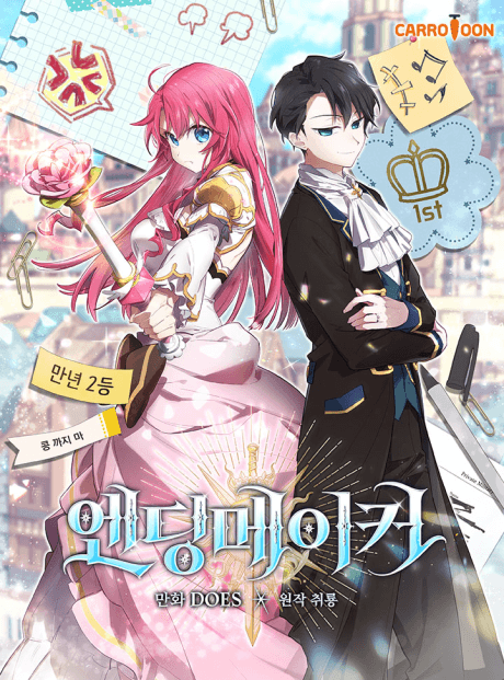 Ending Maker cover