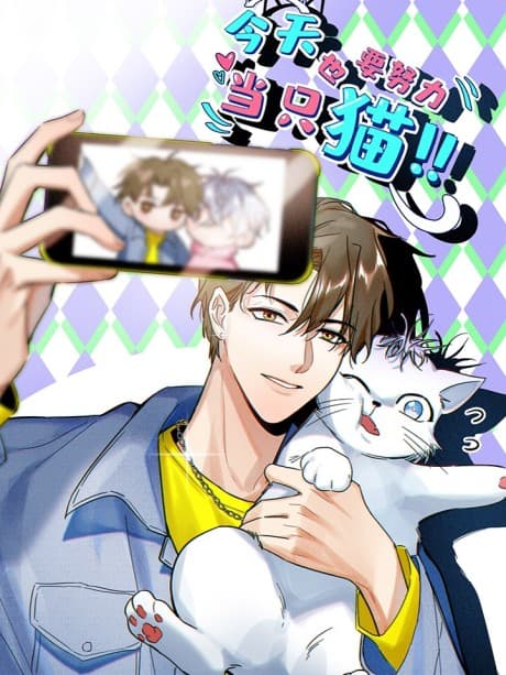 My Cat Lover cover