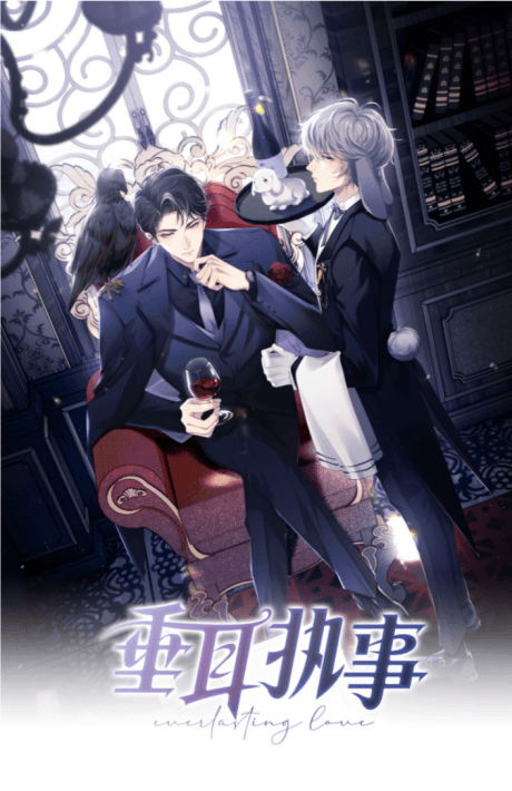 Lop-Eared Butler cover