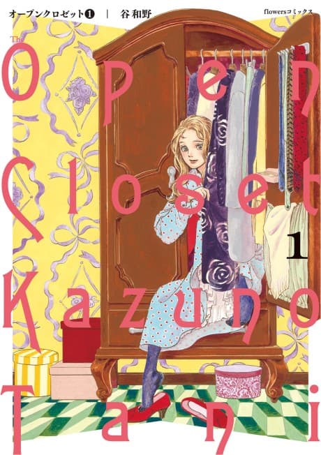 Open Closet cover