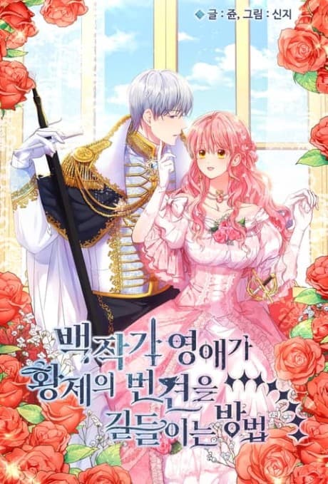 Taming the Emperor's Hound cover