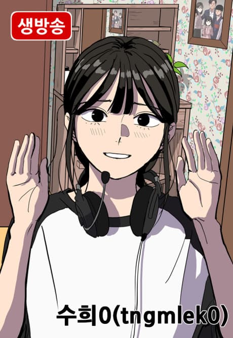 Suhee0 cover