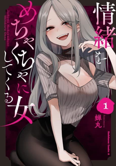 Joucho wo Mechakucha ni Shitekuru Onna cover