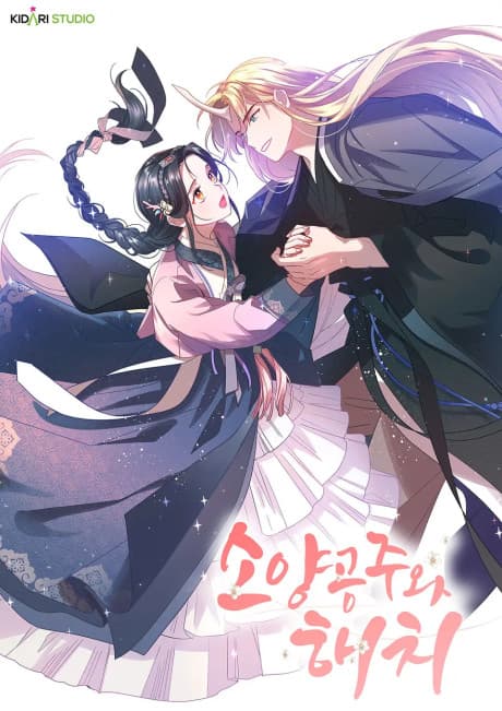 Haechi's Princess cover